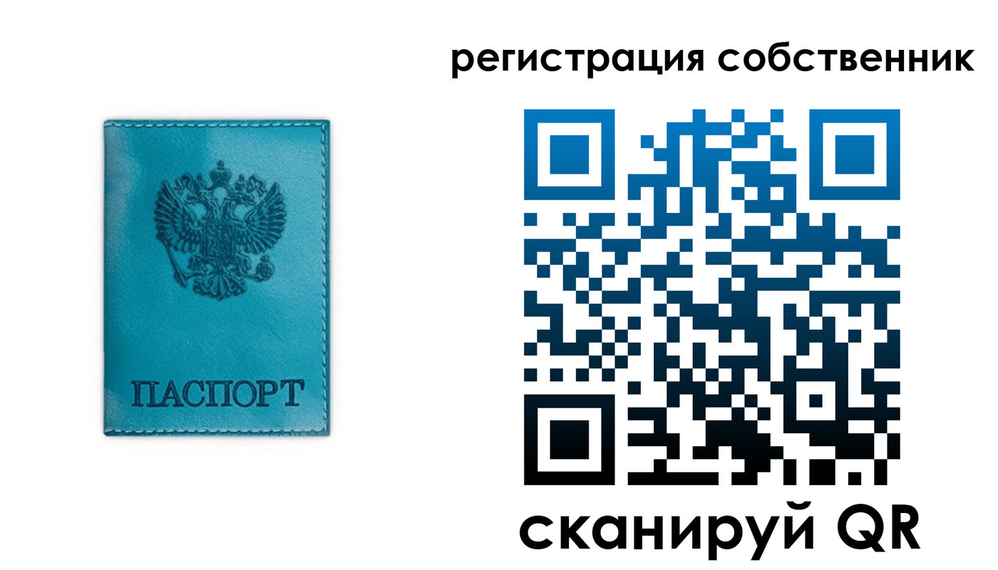 прописка ребенка в Азнакаево