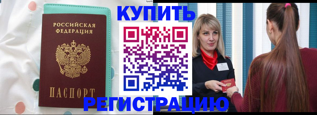 найти адрес прописки в Азнакаево