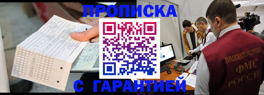 регистрация для дет. сада в Азнакаево