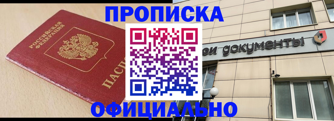 временная регистрация госуслуги в Азнакаево